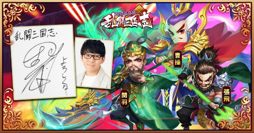 ���������꡼ No.002�Υ���ͥ������ / ����Ʈ����֡����ַ��������פ˾���ͧ������νб餬���ꡣ�ر������ࡤĥ��������ô��