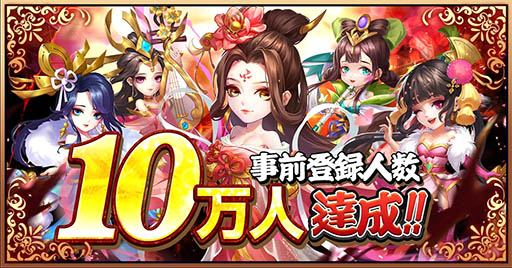 画像ギャラリー No.002のサムネイル画像 / 「乱闘三国志」,お笑いコンビ“髭男爵”出演のCM第1弾が公開