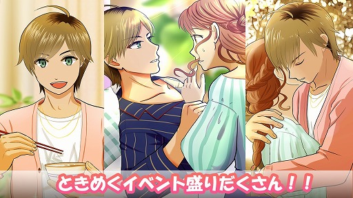 画像ギャラリー No.003のサムネイル画像 / 朝に弱い彼を7日間起こしてあげる乙女ゲーム「おはよう丹羽くん」が配信