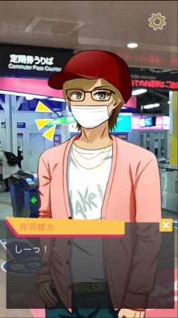 画像ギャラリー No.005のサムネイル画像 / 「乙女チック4Gamer」第276回:「おはよう丹羽くん」を特集。7日間,朝が弱い初恋の相手を起こす乙女ゲーム