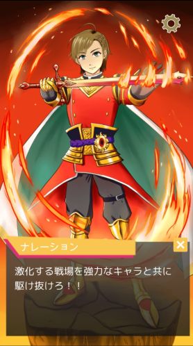 画像ギャラリー No.008のサムネイル画像 / 「乙女チック4Gamer」第276回:「おはよう丹羽くん」を特集。7日間,朝が弱い初恋の相手を起こす乙女ゲーム