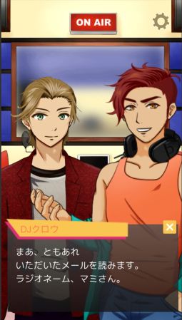 画像ギャラリー No.009のサムネイル画像 / 「乙女チック4Gamer」第276回:「おはよう丹羽くん」を特集。7日間,朝が弱い初恋の相手を起こす乙女ゲーム