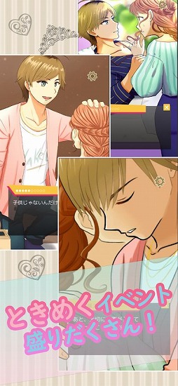 おはよう丹羽くん