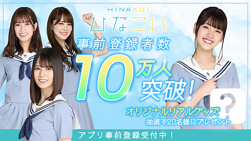 ���������꡼ No.002�Υ���ͥ������ / �֤Ҥʤ����ס�������Ͽ�Կ���10���ͤ�����