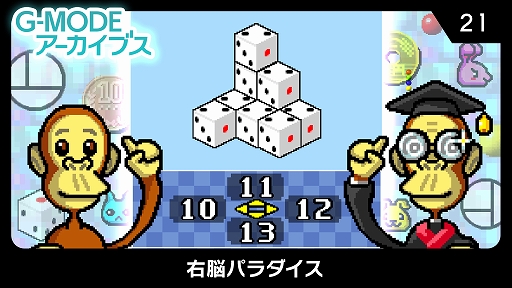 ꡼ No.001Υͥ / G-MODE֥21 ǾѥפۿľҤ᤭ʤ뱦ǾϤڤå