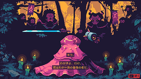 ꡼ No.005Υͥ / ®饤ACTScourgeBringerפSteam꡼ܸбǡ齵15󥪥