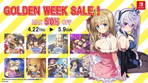 画像ギャラリー No.001のサムネイル画像 / 「異世界酒場のセクステット」シリーズほか多数のqureate作品が最大50%オフになるGWセールを開催