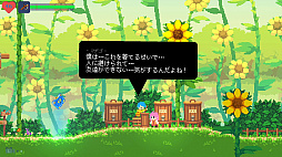 画像ギャラリー No.007のサムネイル画像 / Switch用ソフト「フェノトピア」が本日配信。少女ゲイルが突然消えてしまった村人たちの謎を追うために冒険する2DアクションADV