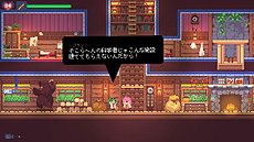 画像集#017のサムネイル/Steam版「フェノトピア」の配信が本日スタート。小さな農村から始まる，目覚めし少女の大冒険