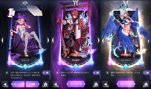 画像ギャラリー No.003のサムネイル画像 / 「カオスアカデミー」の国内向け事前登録が開始に。世界各地の神話をテーマにした5つの陣営が登場するスマホ向けTCG