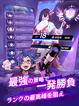 画像ギャラリー No.001のサムネイル画像 / 「カオスアカデミー」が国内サービスを開始。4×4マスからなるフィールドを舞台に戦いを繰り広げる“ウォーストラテジーカードゲーム”