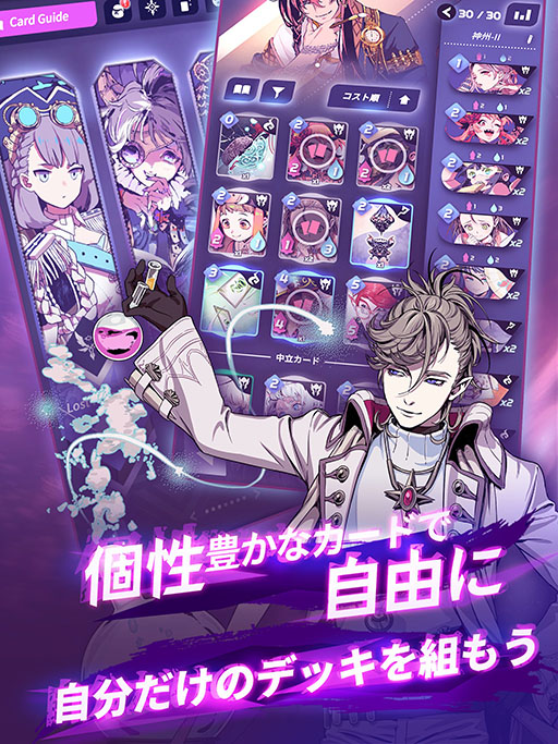 画像ギャラリー No.005のサムネイル画像 / 「カオスアカデミー」が国内サービスを開始。4×4マスからなるフィールドを舞台に戦いを繰り広げる“ウォーストラテジーカードゲーム”