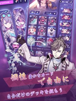 カオスアカデミー