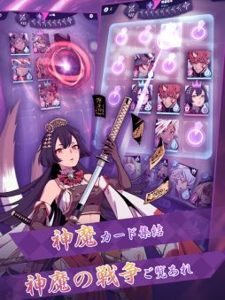 カオスアカデミー