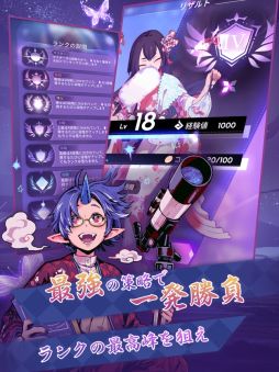 カオスアカデミー