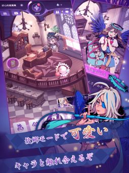 カオスアカデミー