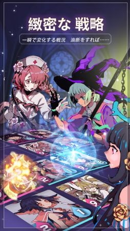 カオスアカデミー