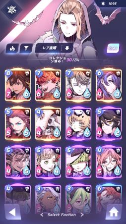 カオスアカデミー