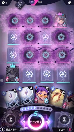 カオスアカデミー