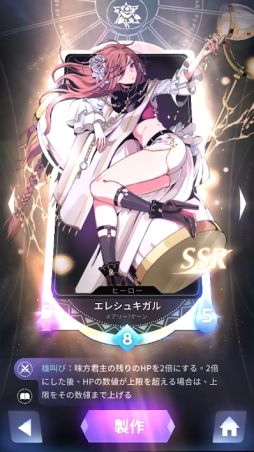 カオスアカデミー