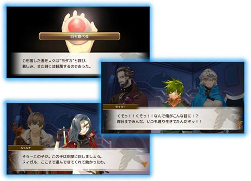 画像ギャラリー No.003のサムネイル画像 / 「黄昏のグラドシル」が配信開始。11連ガチャチケット3枚など特典を配布中