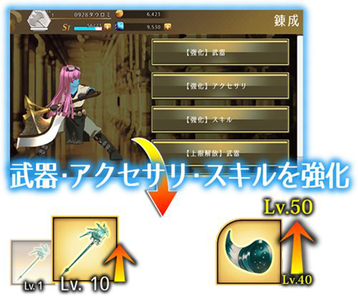 画像ギャラリー No.006のサムネイル画像 / 「黄昏のグラドシル」が配信開始。11連ガチャチケット3枚など特典を配布中