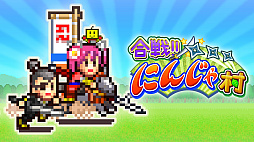 ꡼ No.002 | бSLGֳ!!ƻפֱǲ襹ʪפȾۤˡեȡLunar New YearפΥ饤ʥåפ