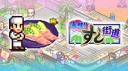 ꡼ No.004 | бSLGֳ!!ƻפֱǲ襹ʪפȾۤˡեȡLunar New YearפΥ饤ʥåפ