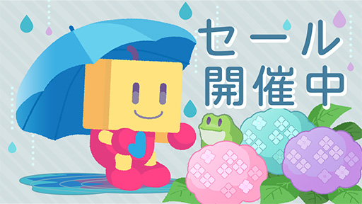 ꡼ No.001 | ֳ!!ƻס֥Хʪפ50󥪥աեȤPS4ѥȥоݤȤSummer Game Festפ