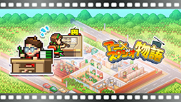 ꡼ No.003 | ֳ!!ƻס֥Хʪפ50󥪥աեȤPS4ѥȥоݤȤSummer Game Festפ