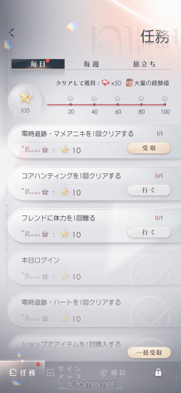 ꡼ No.045 | Υץ쥤ݡϲ路3Dǥ뤬̥λȿפCBT桪˽ɤȤ᤭®