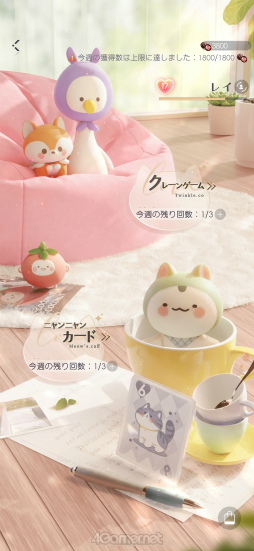 ꡼ No.052 | Υץ쥤ݡϲ路3Dǥ뤬̥λȿפCBT桪˽ɤȤ᤭®