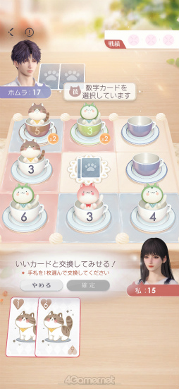 ꡼ No.053 | Υץ쥤ݡϲ路3Dǥ뤬̥λȿפCBT桪˽ɤȤ᤭®