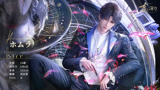 画像ギャラリー No.006のサムネイル画像 / 「恋と深空」リリース記念生放送レポート。小林裕介さん,佐藤拓也さん,立花慎之介さんがダミーヘッドを使用した生朗読を披露!