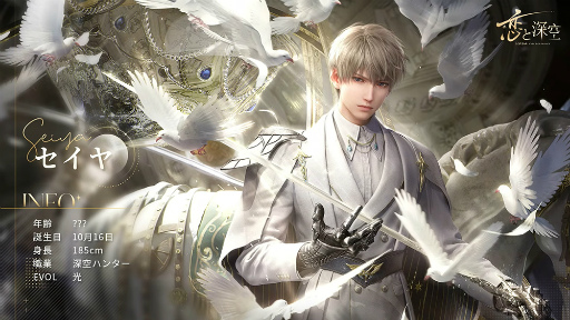 画像ギャラリー No.007のサムネイル画像 / 「恋と深空」リリース記念生放送レポート。小林裕介さん,佐藤拓也さん,立花慎之介さんがダミーヘッドを使用した生朗読を披露!