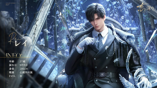 画像ギャラリー No.008のサムネイル画像 / 「恋と深空」リリース記念生放送レポート。小林裕介さん,佐藤拓也さん,立花慎之介さんがダミーヘッドを使用した生朗読を披露!