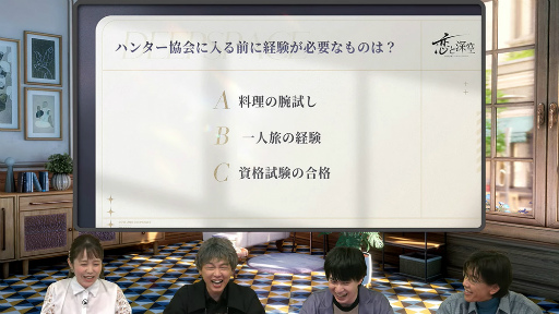 画像ギャラリー No.009のサムネイル画像 / 「恋と深空」リリース記念生放送レポート。小林裕介さん,佐藤拓也さん,立花慎之介さんがダミーヘッドを使用した生朗読を披露!