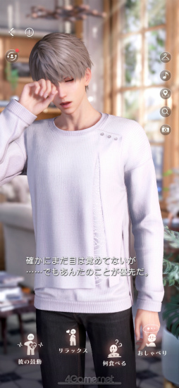 画像ギャラリー No.010のサムネイル画像 / ダウンロード数1000万突破「恋と深空」の人気の秘密を徹底調査! 連載企画第1回は,イケメンすぎるハンター“セイヤ”の魅力を深掘り