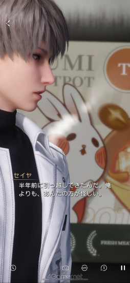 画像ギャラリー No.018のサムネイル画像 / ダウンロード数1000万突破「恋と深空」の人気の秘密を徹底調査! 連載企画第1回は,イケメンすぎるハンター“セイヤ”の魅力を深掘り