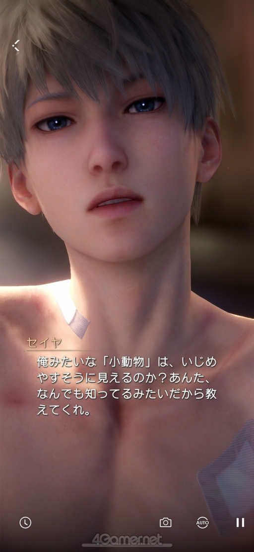 画像ギャラリー No.027のサムネイル画像 / ダウンロード数1000万突破「恋と深空」の人気の秘密を徹底調査! 連載企画第1回は,イケメンすぎるハンター“セイヤ”の魅力を深掘り