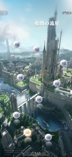 画像ギャラリー No.030のサムネイル画像 / ダウンロード数1000万突破「恋と深空」の人気の秘密を徹底調査! 連載企画第1回は,イケメンすぎるハンター“セイヤ”の魅力を深掘り