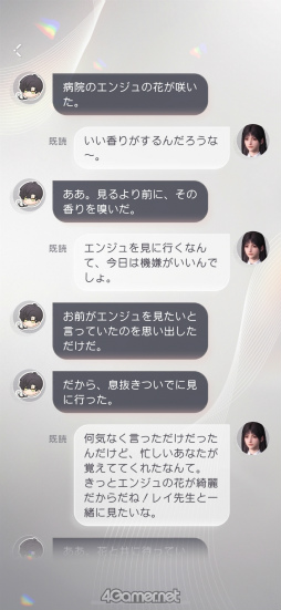 ꡼ No.019 | 쥤ġĸäʤȿפ̩õϢ2󡪡ʿ¡ʰȥ쥤ԡ