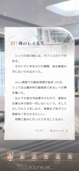 ꡼ No.031 | 쥤ġĸäʤȿפ̩õϢ2󡪡ʿ¡ʰȥ쥤ԡ