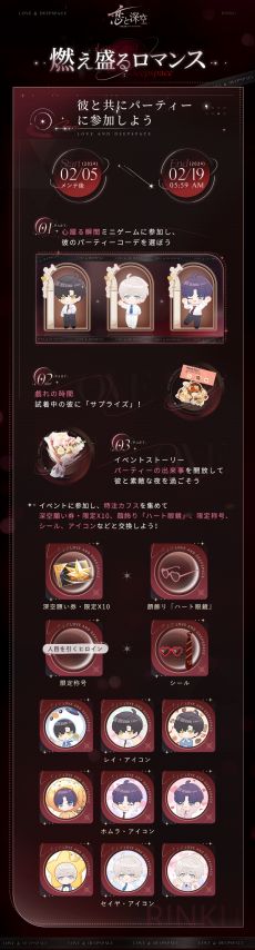 ���������꡼ No.005�Υ���ͥ������ / �����ȿ����ס�������5��ǰ���о줹�뿷���٥�ȥ�����ֿ��������Τ���פ򳫺š�����ι�ʤɤ�������륤�٥�ȡ�ǳ��������ޥ󥹡פ�