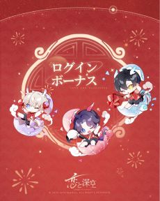 ���������꡼ No.007�Υ���ͥ������ / �����ȿ����ס�������5��ǰ���о줹�뿷���٥�ȥ�����ֿ��������Τ���פ򳫺š�����ι�ʤɤ�������륤�٥�ȡ�ǳ��������ޥ󥹡פ�