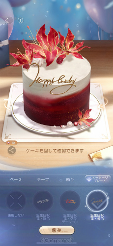 ꡼ No.037Υͥ / ¤ɤ˥ϥޤˡۥ顣ȿפ̩õϢ3ϡǮŪʷݽѲȤ֥ۥԡפϤ