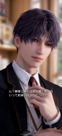 画像ギャラリー No.002のサムネイル画像 / 推しが側にいたら頑張れる? それとも集中できない? 「恋と深空」連載第5回は新機能“付き添い”システムを特集