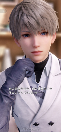 画像ギャラリー No.009のサムネイル画像 / 推しが側にいたら頑張れる? それとも集中できない? 「恋と深空」連載第5回は新機能“付き添い”システムを特集