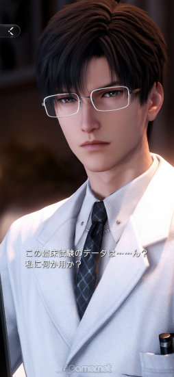 画像ギャラリー No.011のサムネイル画像 / 推しが側にいたら頑張れる? それとも集中できない? 「恋と深空」連載第5回は新機能“付き添い”システムを特集