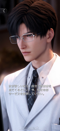 画像ギャラリー No.012のサムネイル画像 / 推しが側にいたら頑張れる? それとも集中できない? 「恋と深空」連載第5回は新機能“付き添い”システムを特集